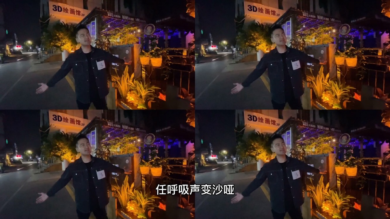  - #Ven最新作品《呵呵》希望大家会喜欢❤️