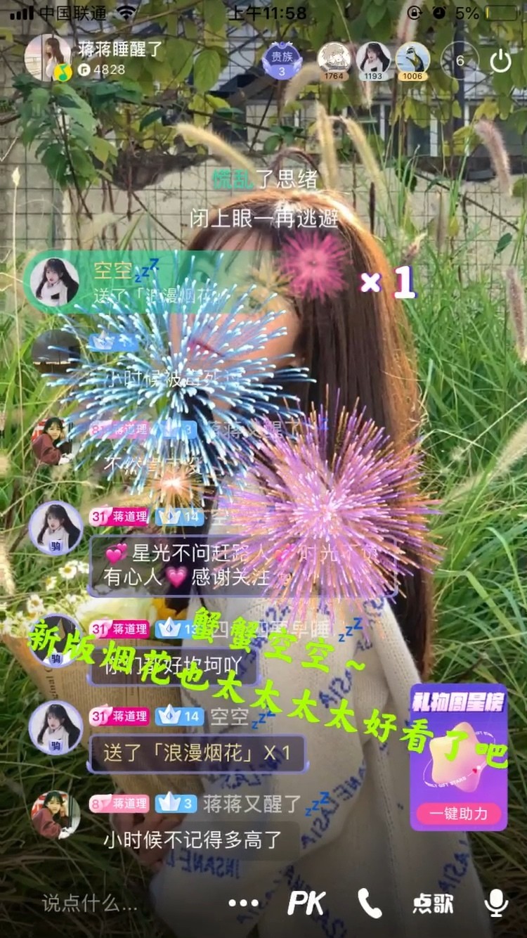  - 他非要我写标题