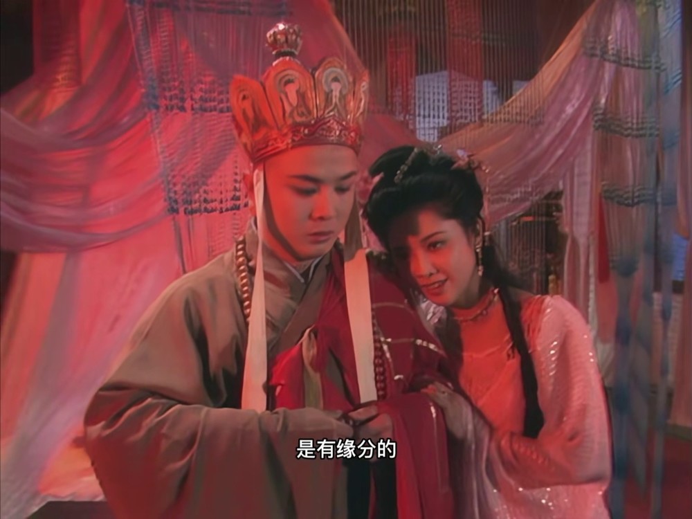 爱一个人,还是爱众生?#西游记 #女儿国 #女儿国国王 #情感 #申请热门