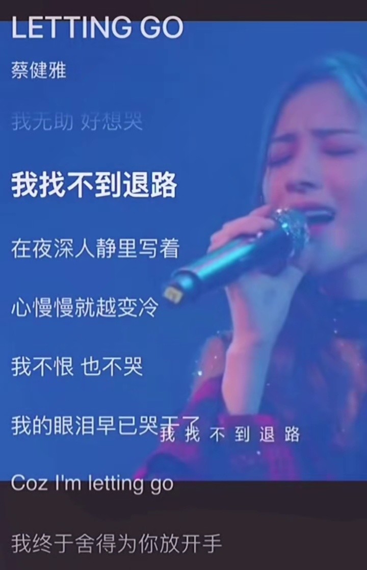 中國好歌曲誰敢相信這是個小姑娘簡直太有才蔡健雅捂嘴懵圈