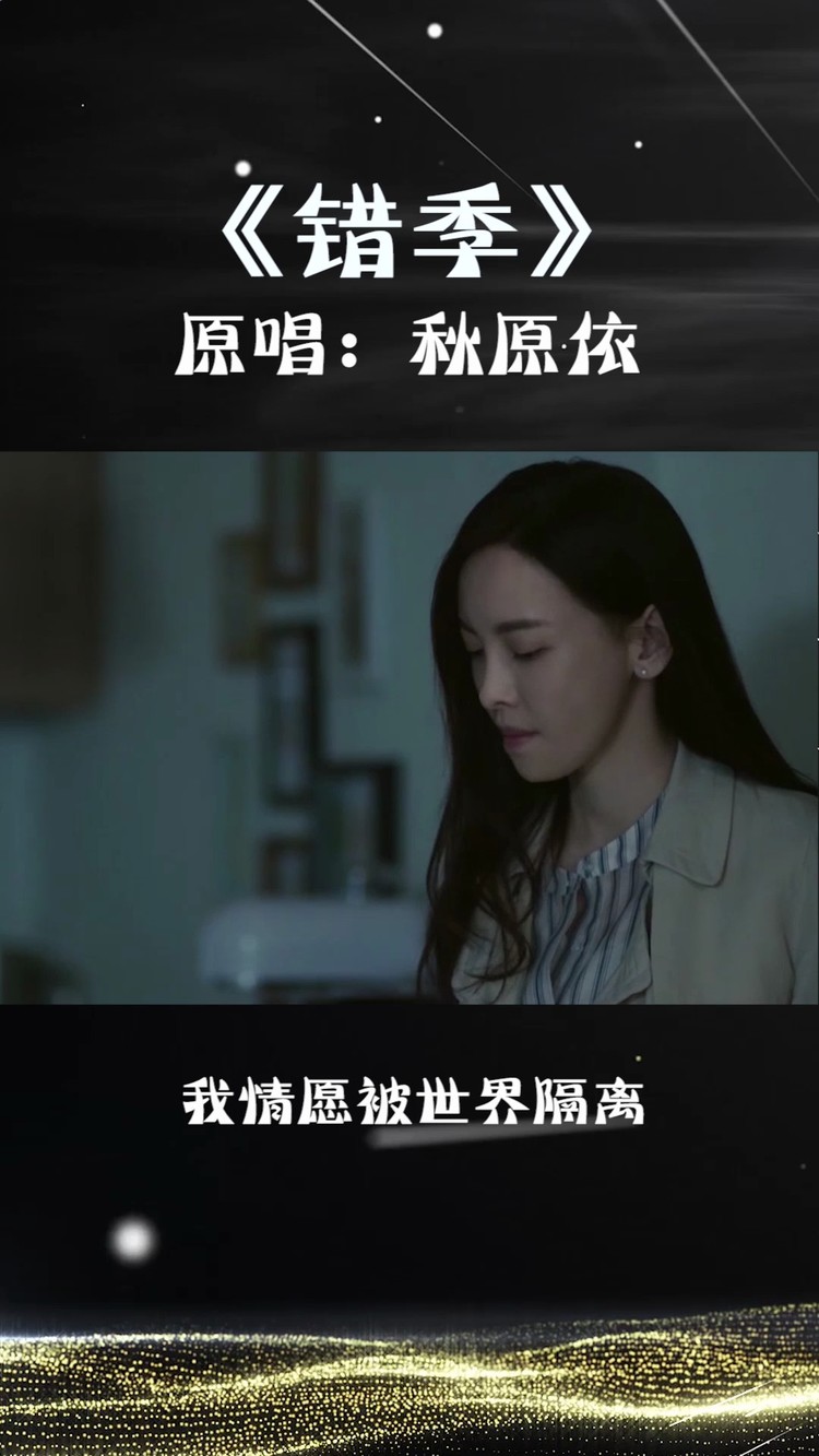 错季 #猫和老鼠 "喜欢是棋逢对手,但爱是甘拜