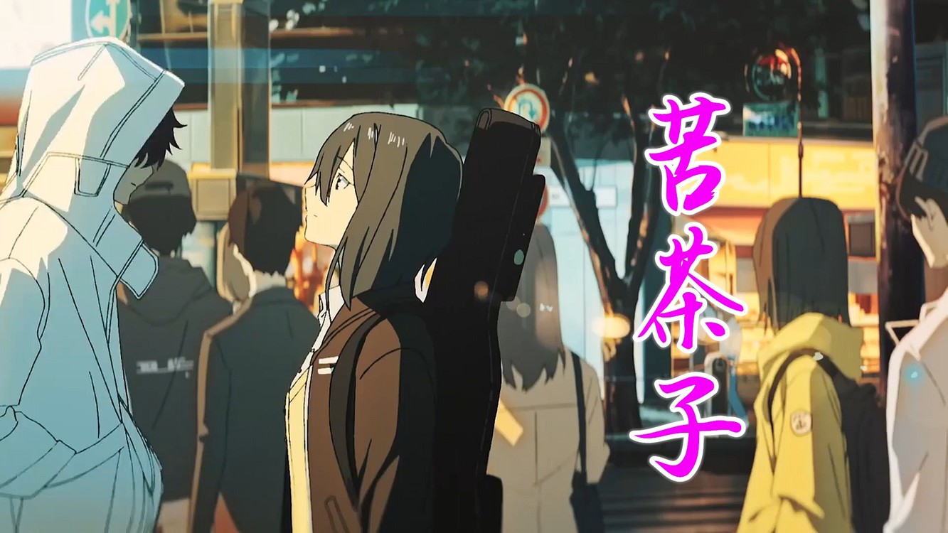 陆子昂《苦茶子》你还在待原地而我只想逃离