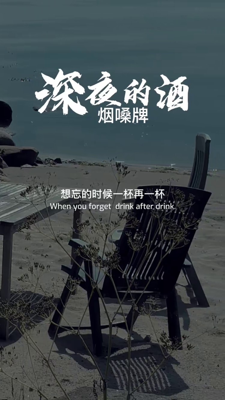 不是每个人都可以在我心里兴风作浪除了你75