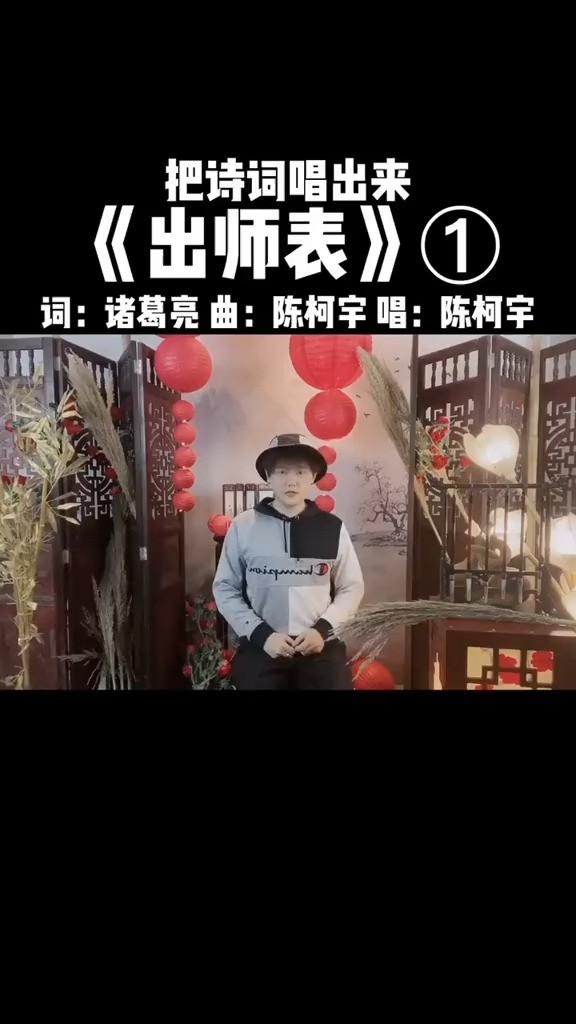 百家姓 ,唱出姓氏中的故事5572022-03-13上傳者:傳奇的音樂歌曲他的