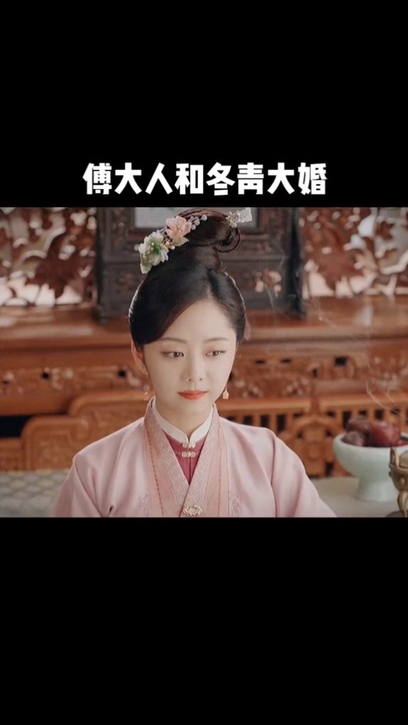 锦心似玉 #谭松韵 #钟汉良 #锦心似大结局