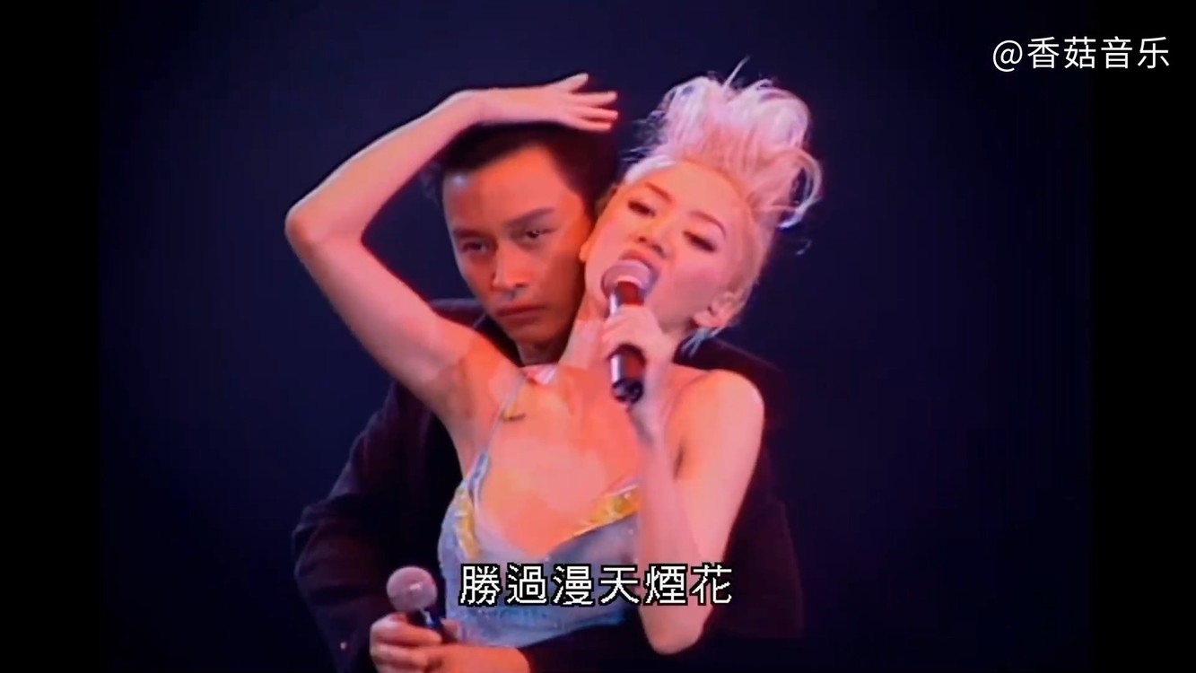 【4k60fps】梅艳芳&张国荣《芳华绝代》(重置版)港乐最巅峰现场