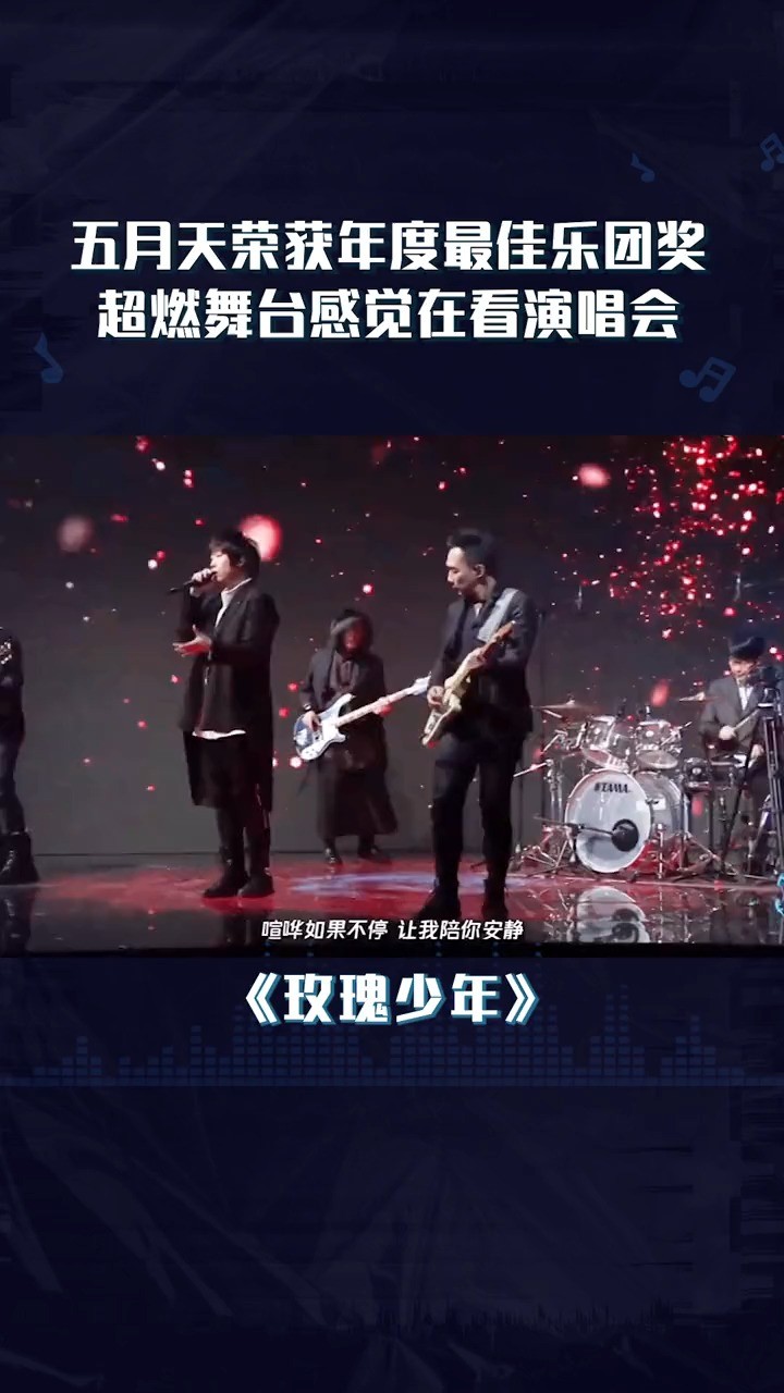 五月天 不为谁而作的歌 Studio Live 高清mv在线看 Qq音乐 千万正版音乐海量无损曲库新歌热歌天天畅听的高品质音乐平台