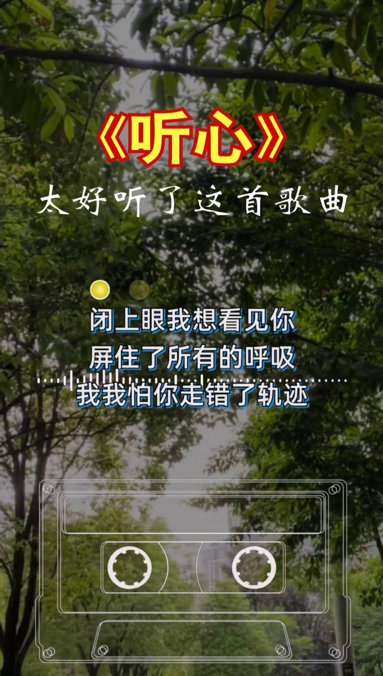 音乐 #经典歌曲#好听音乐