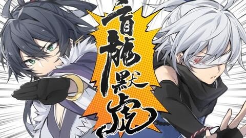 【言无期x桃夭夭】《盲龙默虎》翻唱