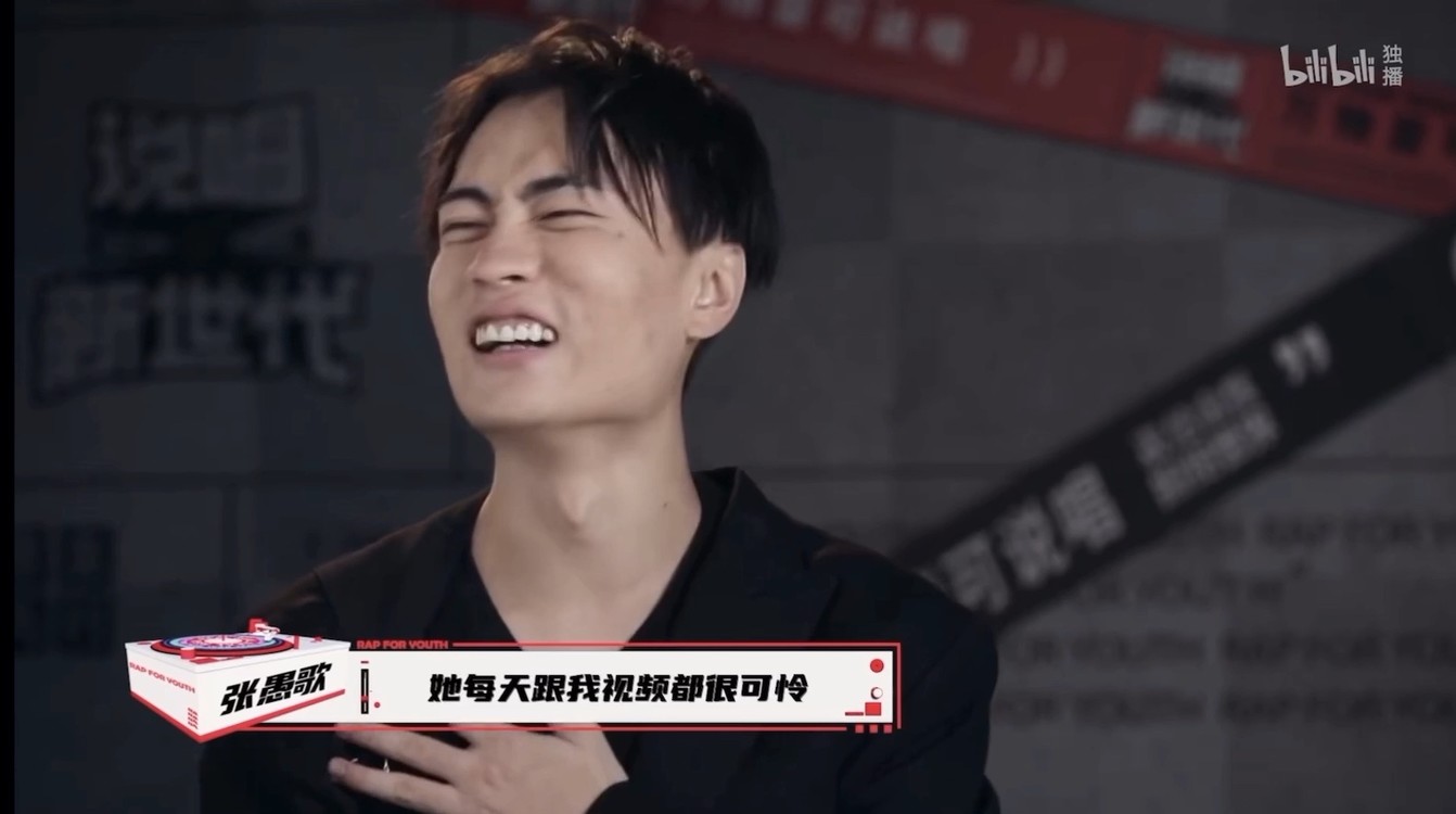 - 看着有点憨憨的张愚歌 实际上是个秀恩爱高手