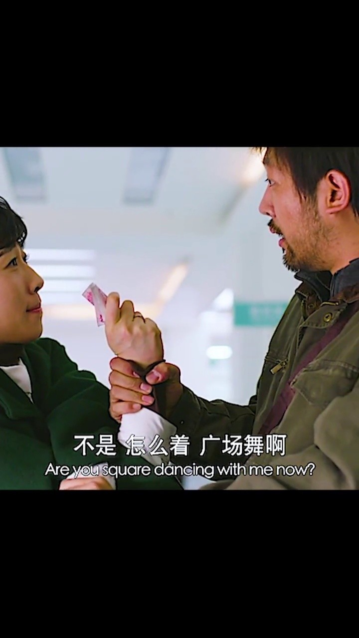 寻汉计太扎心了电影寻汉计