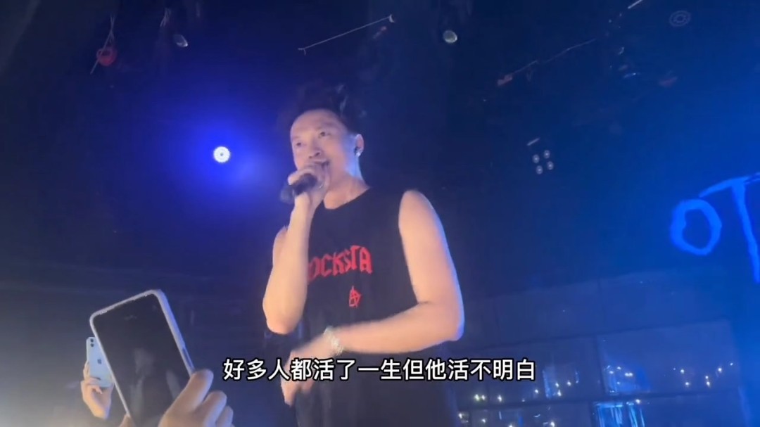  - 艾志恒演唱《焦虑》现场版