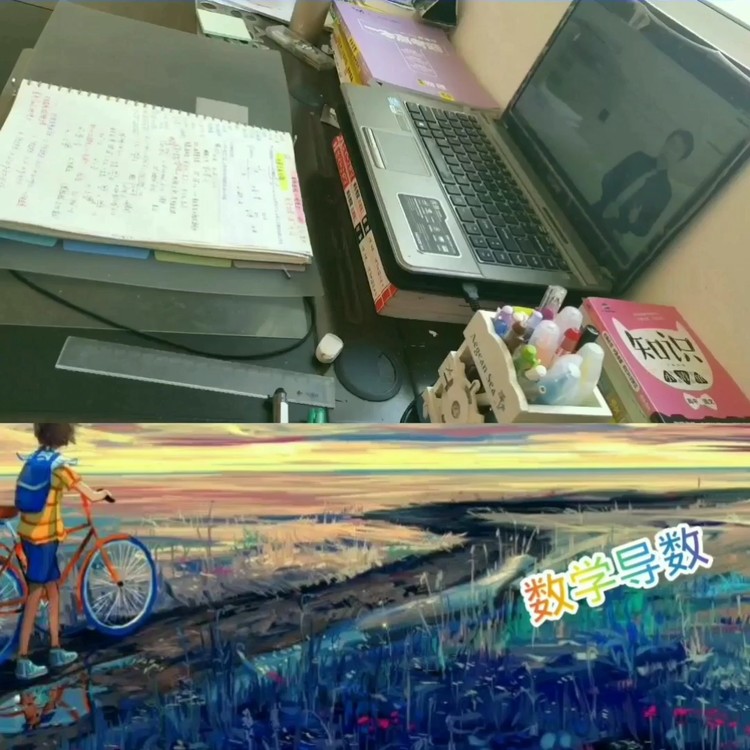  - 回忆2020一二三月的奋斗时光