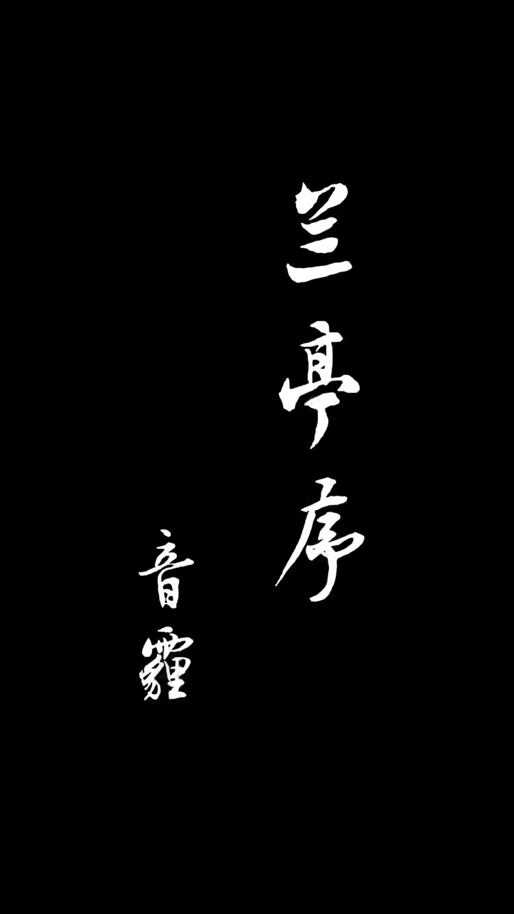  - 情字何解 怎落笔都不对