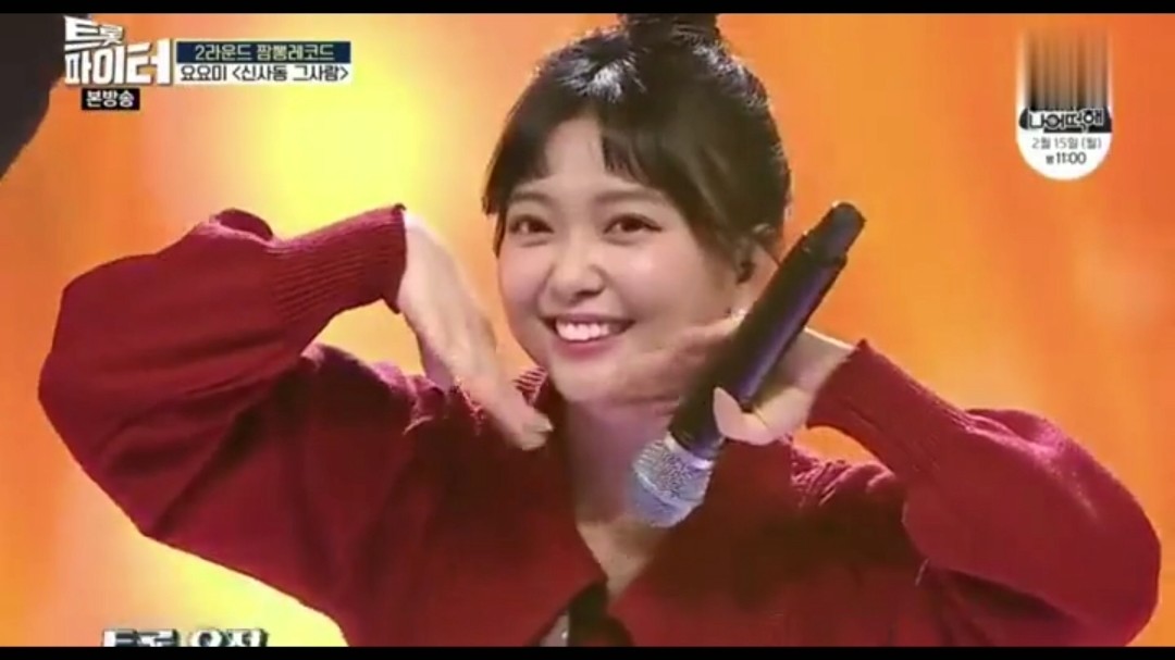  - 요요미（YOYOMI）现场翻唱신사동그사람（新沙洞那个人）