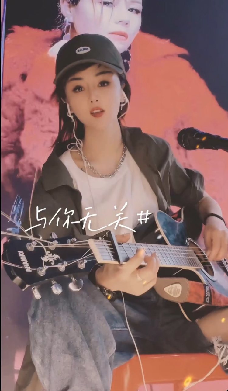  - 花姐《与你无关》