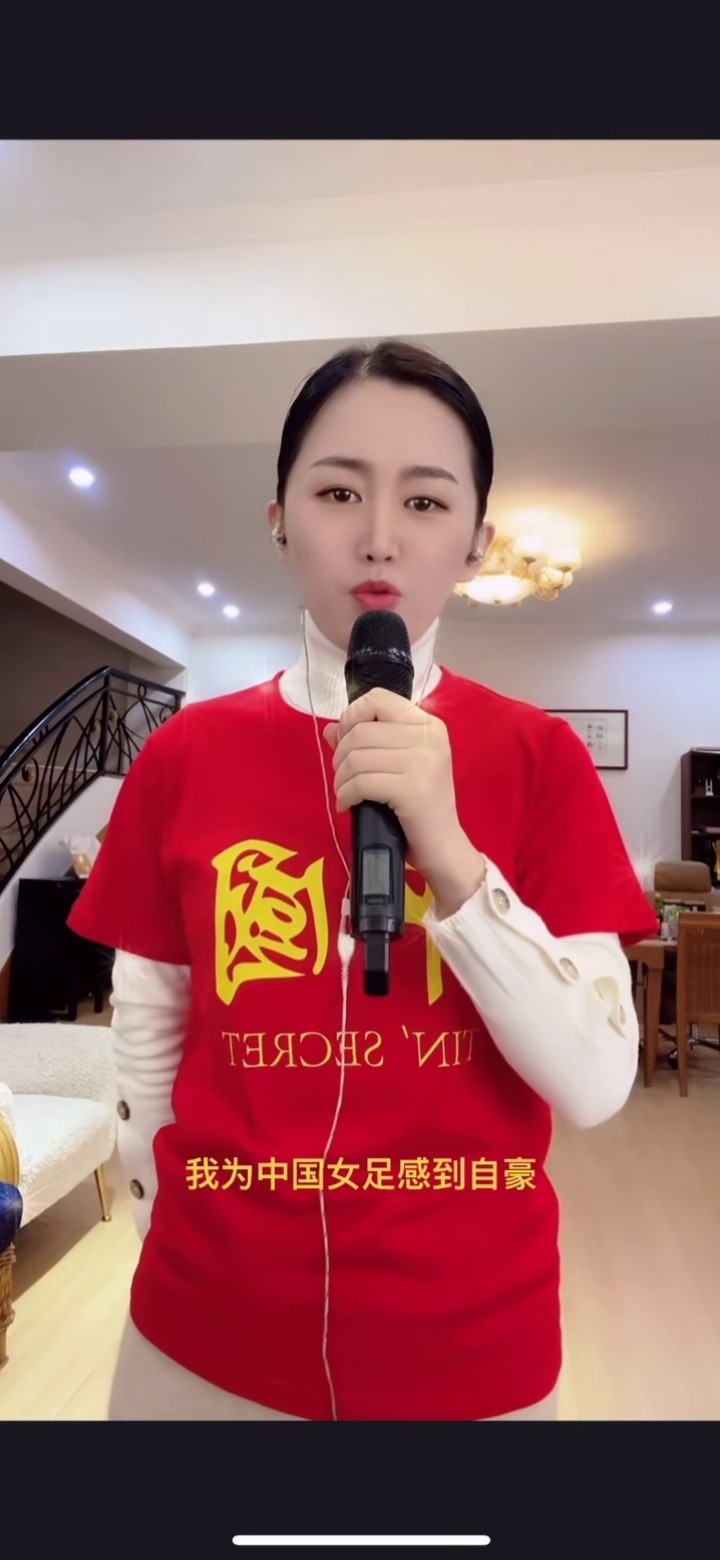 中国女足 #我爱我的祖国  #祖国加油? #平安团圆年 #石大侠影视歌手