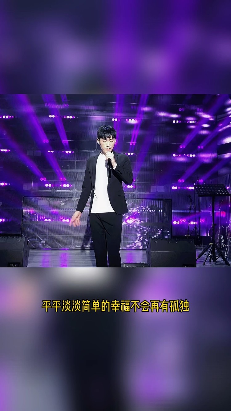 罗聪《简单的幸福》| 平安喜乐,身体安康,这才是简单的幸福