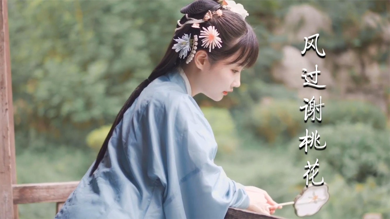 乐嫣皓都比武招亲只是想还你一个自由而已风过谢桃花