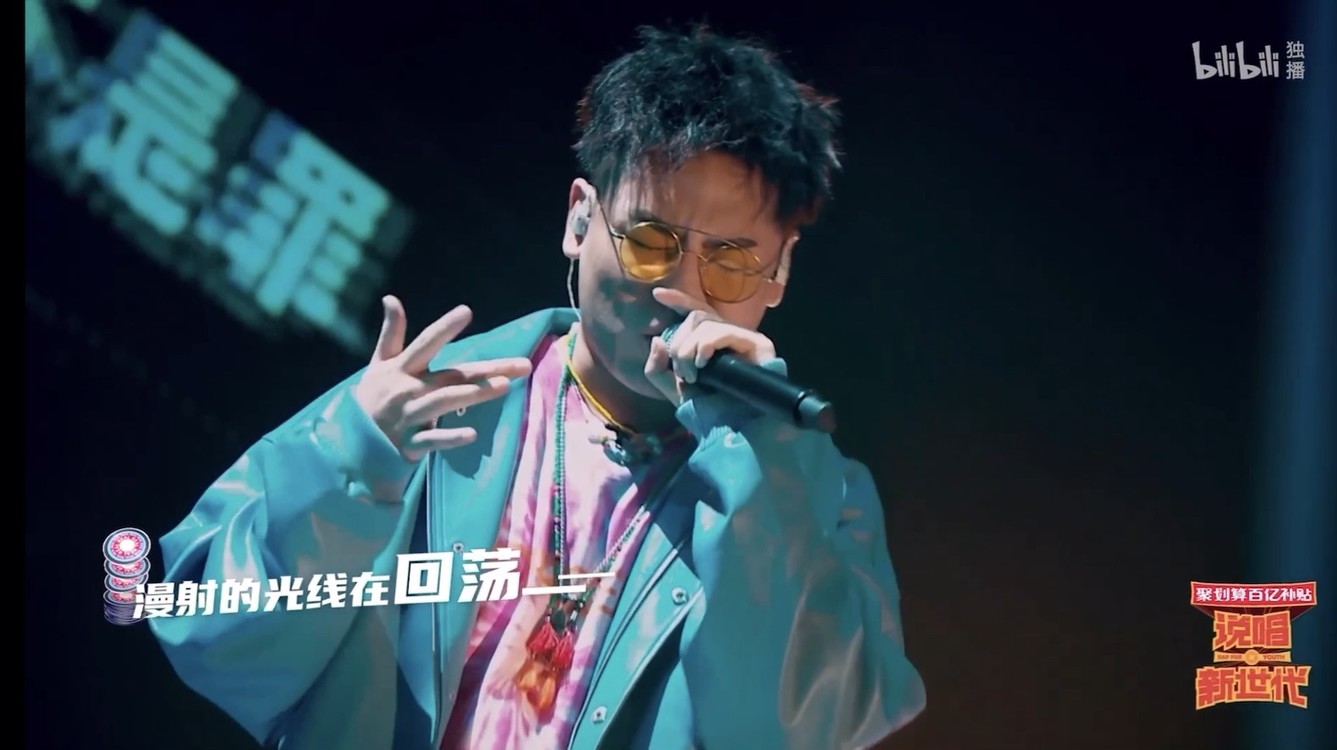 - 说唱新世代· 万赛文OneBoi《Tension》