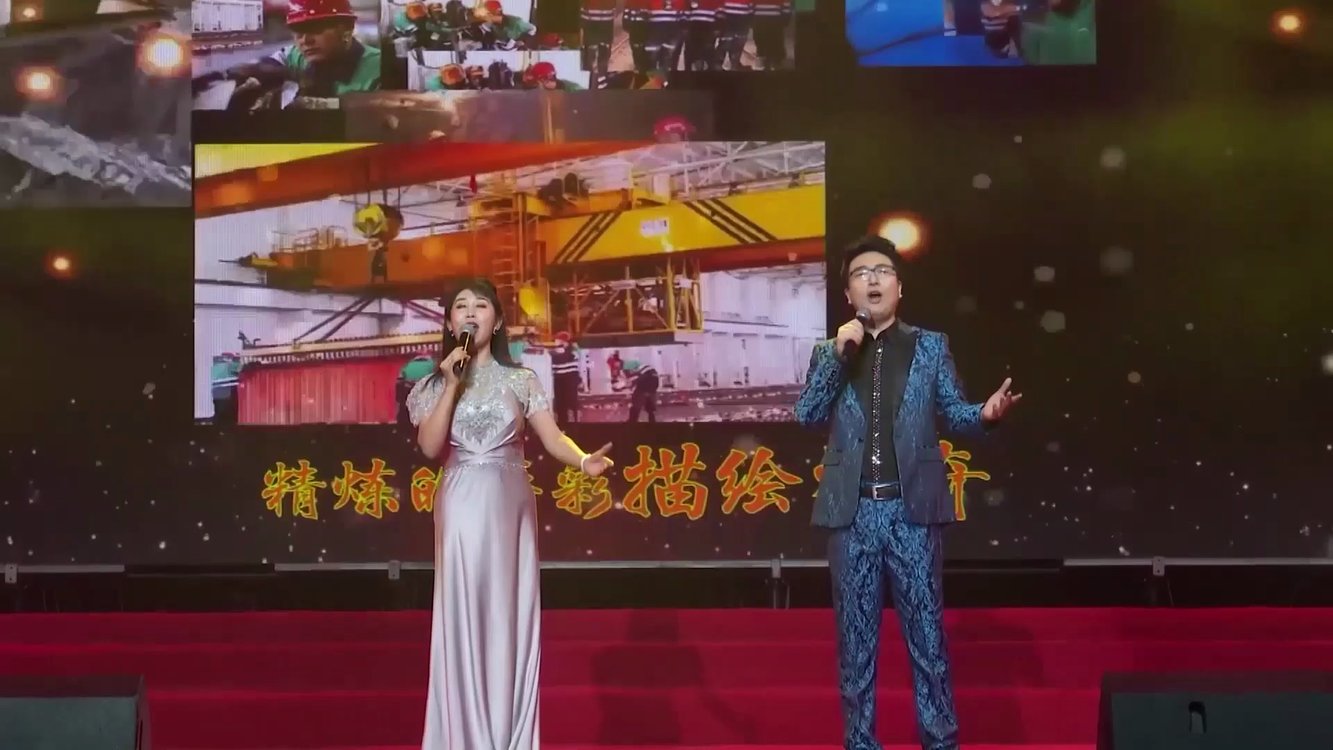  - 戴海霞《闪亮的名字 闪亮的你》