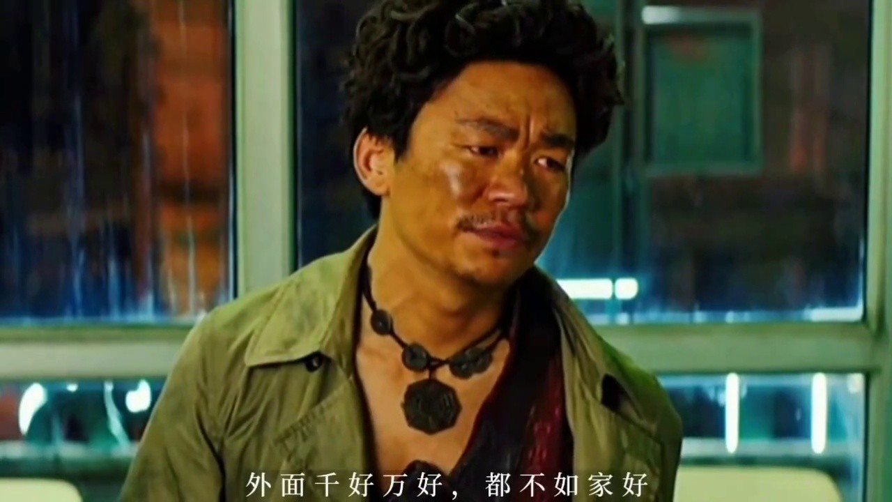 外面千好万好,不如回家好#王宝强 #肖央#在他乡汪六六 #上热门