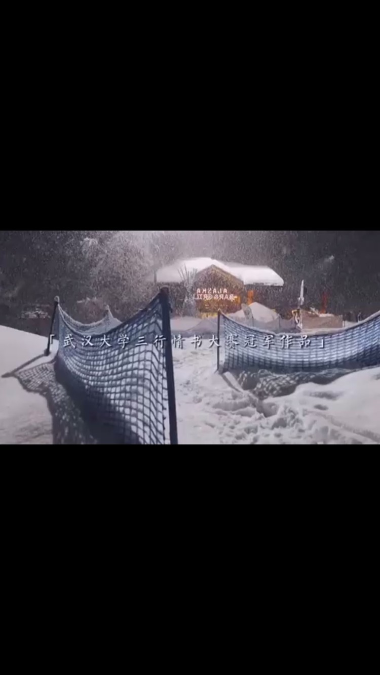  - 除非世界颠倒 你才会爱上我