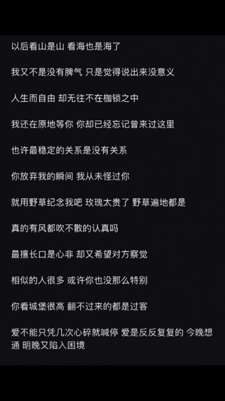 光之国好声音继续进行这首来迟你愿意支持哪位选手