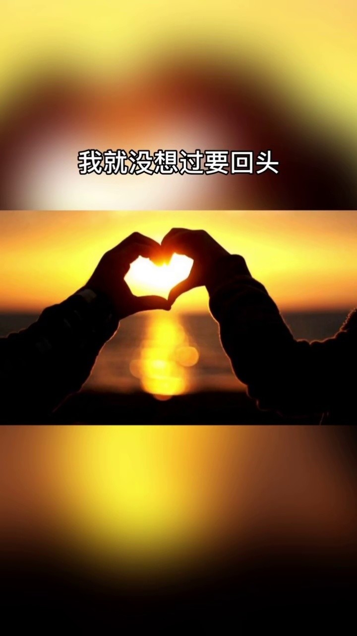 有没有这么一个人,你无数次说着要放弃,但终究还是舍不得