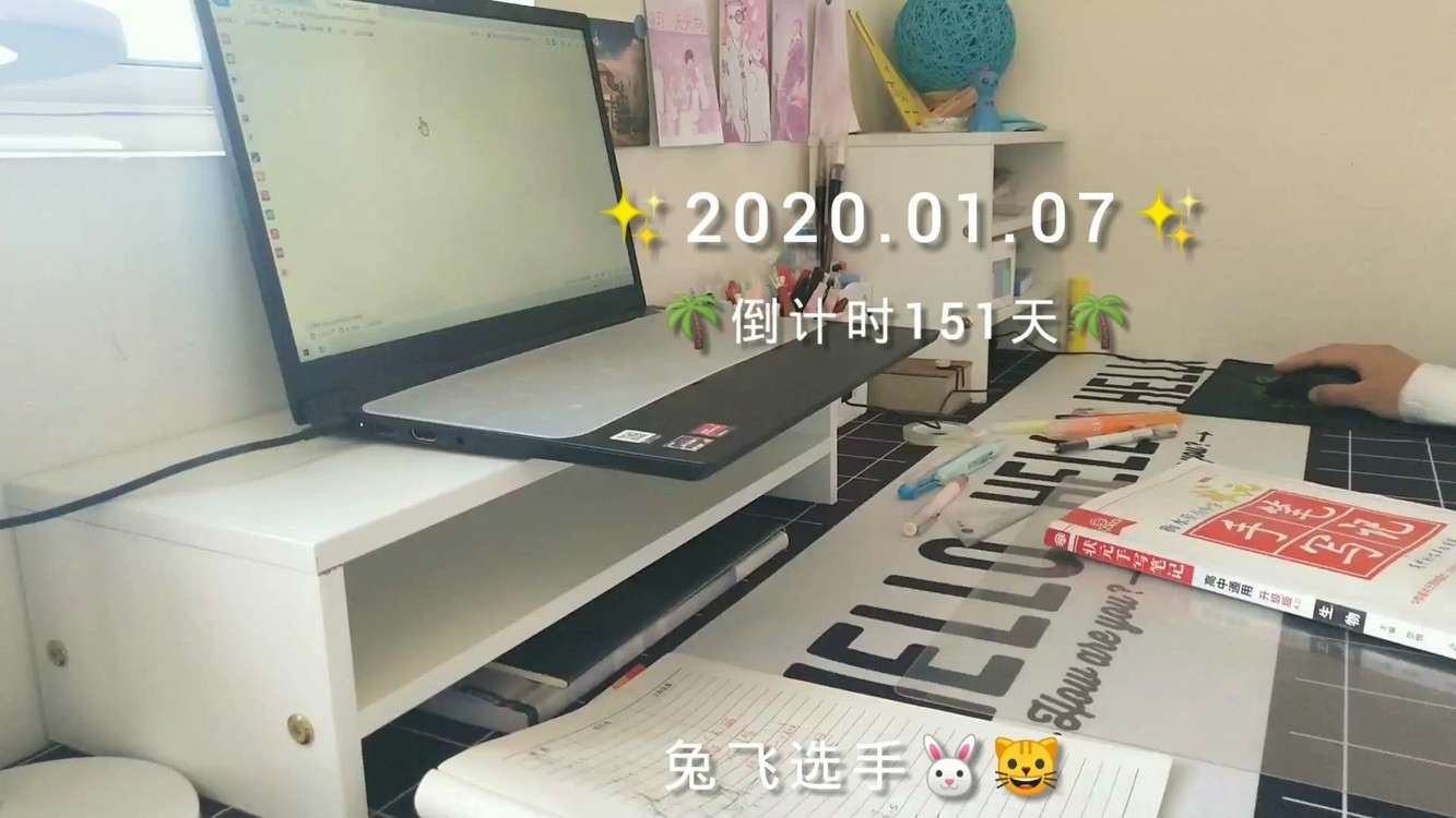  - 少年心性岁岁长，应当不惧披荆斩棘，怒马鲜衣。