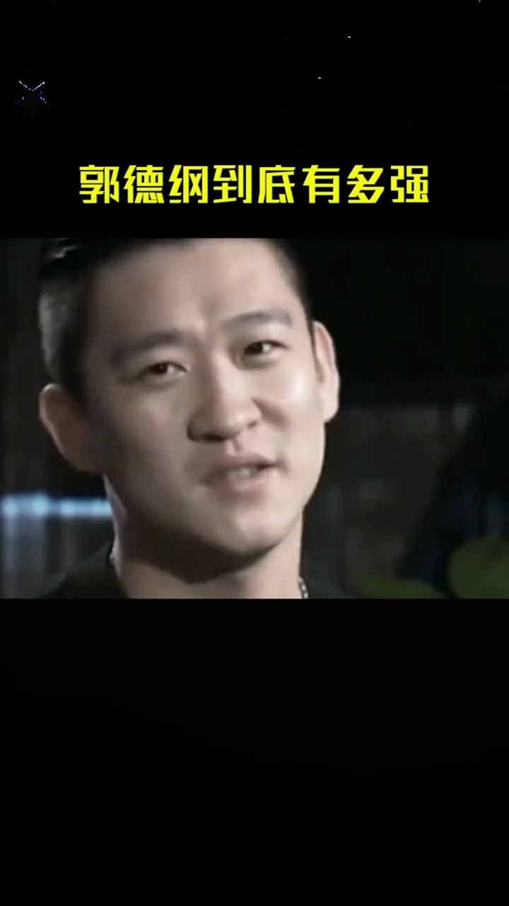  - 为什么说百年才出一个郭德纲