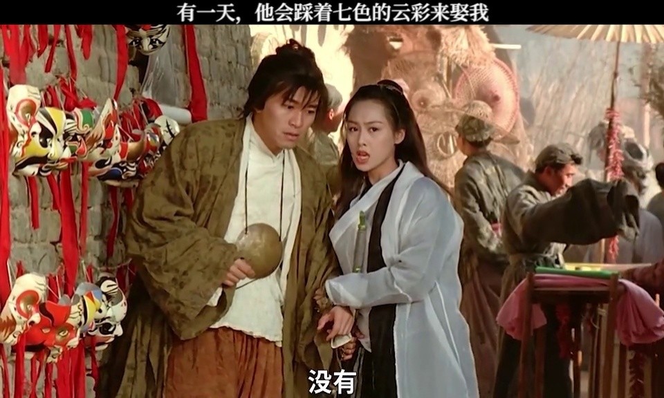 有一天,他会踩着七色的云彩来娶我#大话西游 #紫霞 #至尊宝