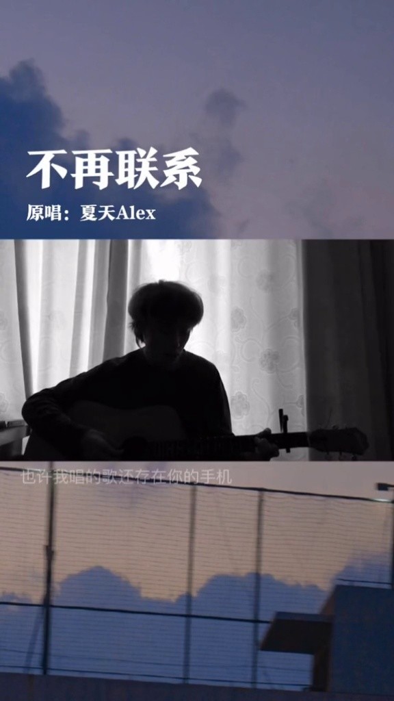 愿你早日碰到一个温柔到极致的人不再联系