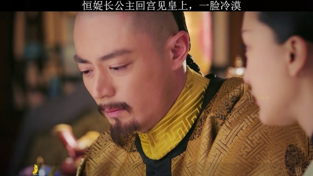 恒娖长公主回宫见皇上,一脸冷漠#如懿传