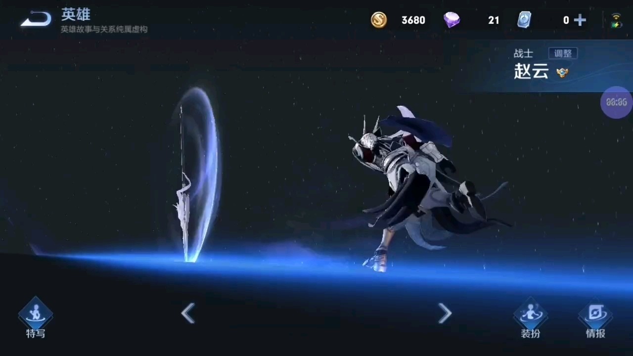 - 这首王者荣耀版《踏山歌河》太好听了!