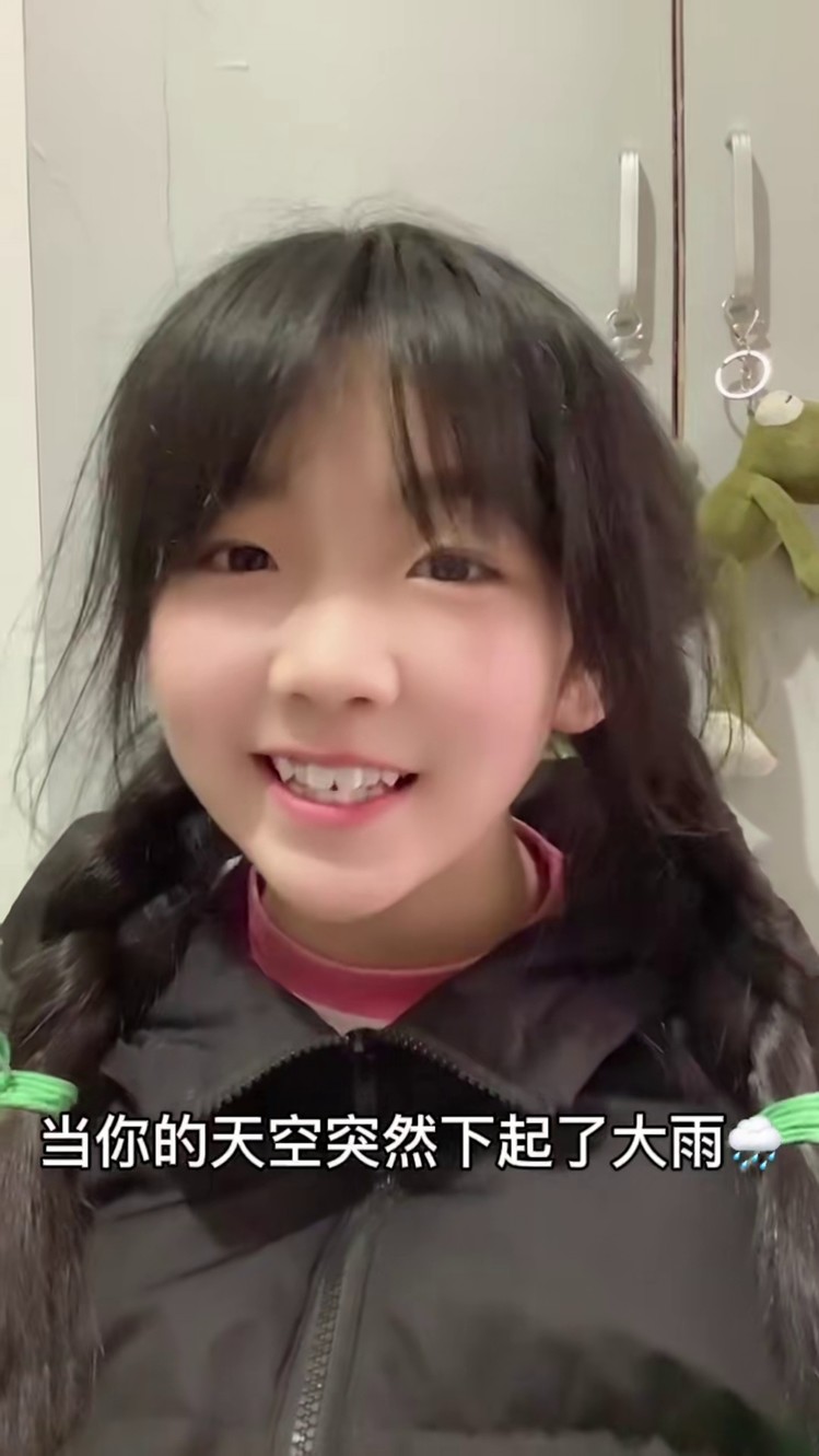 让风告诉你#翻唱