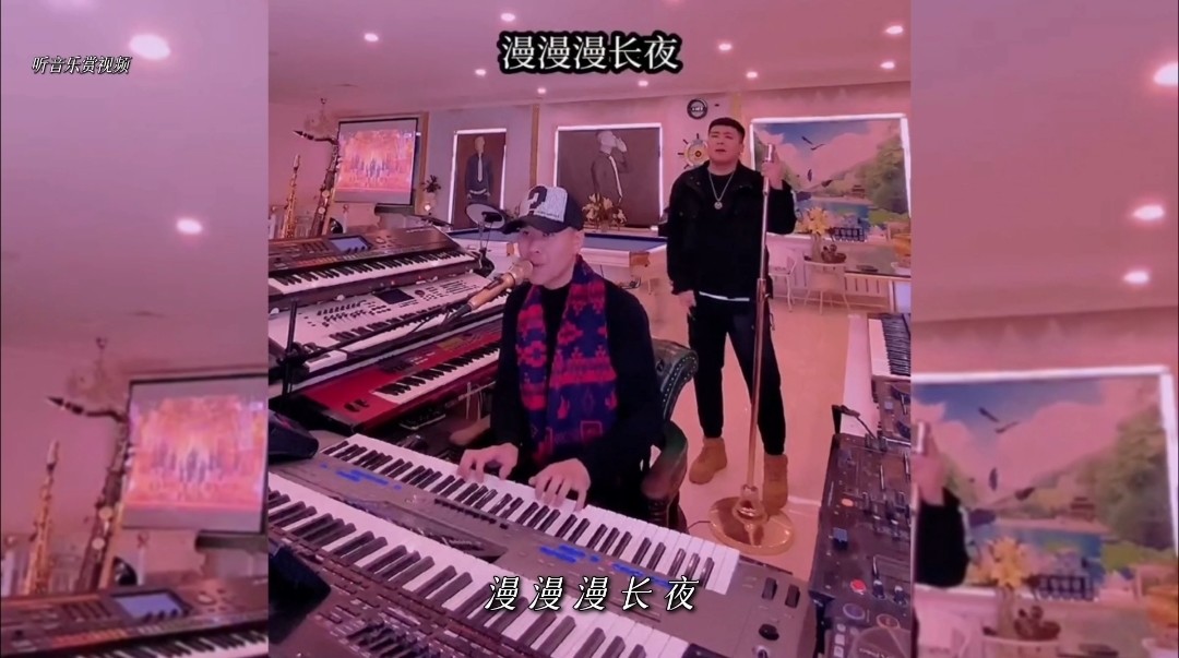 鹏鹏音乐付豪夜夜夜漫长