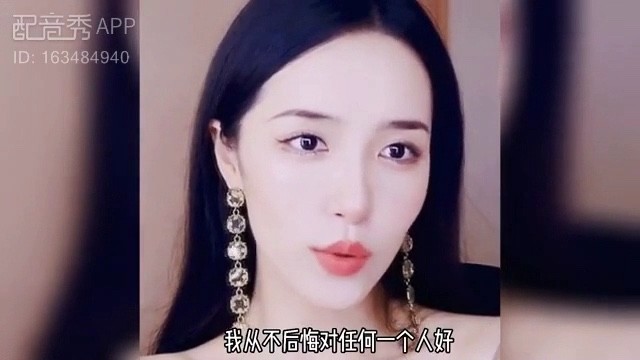  - 只是因为我很好