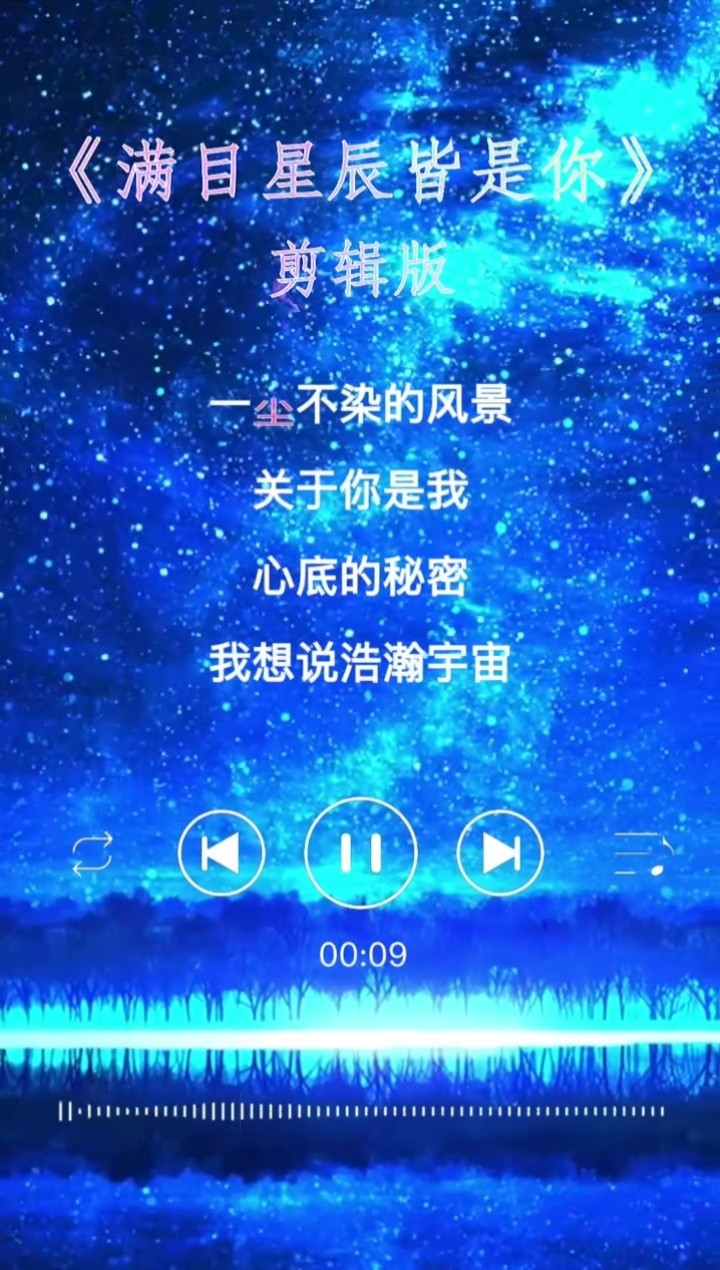 明明满眼都是你却要假装不爱你粉色樱与大眠王