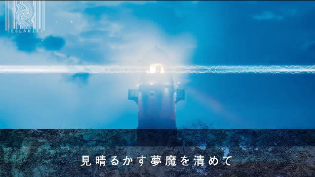  - 平沢進新专辑「TIMELINEの終わり」「COLD SONG」