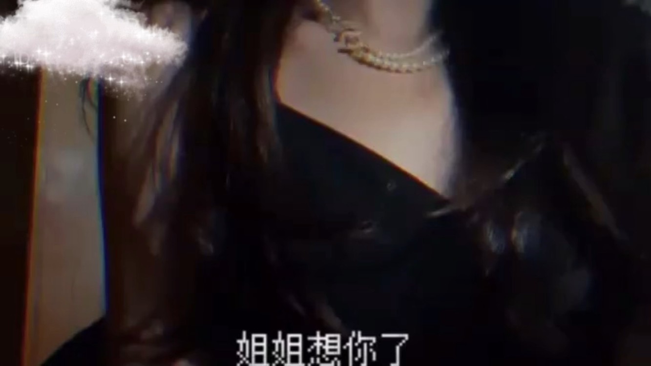  - 姐姐想你了，但是姐姐不说❀