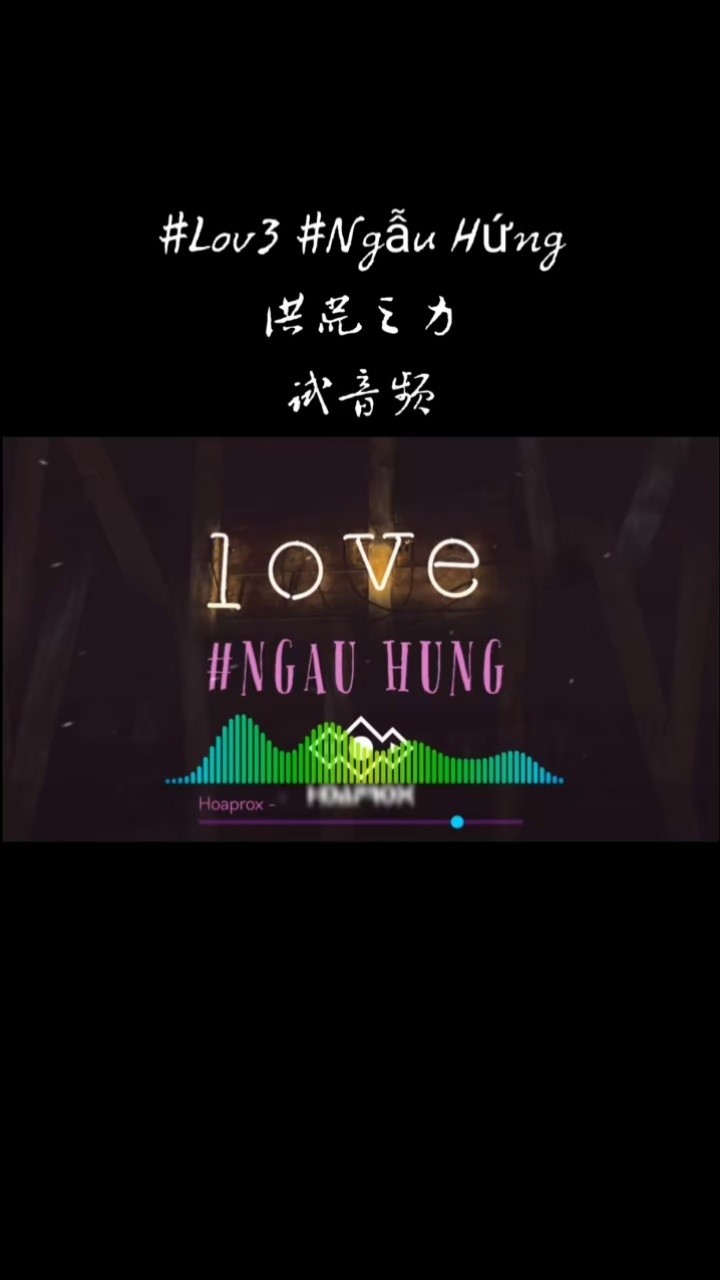 hoaprox给中国打气