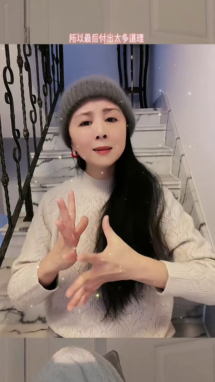 红颜易老 #珍惜眼前人 #亮姐手势舞 #吴姐手势舞  #好喜欢这首歌