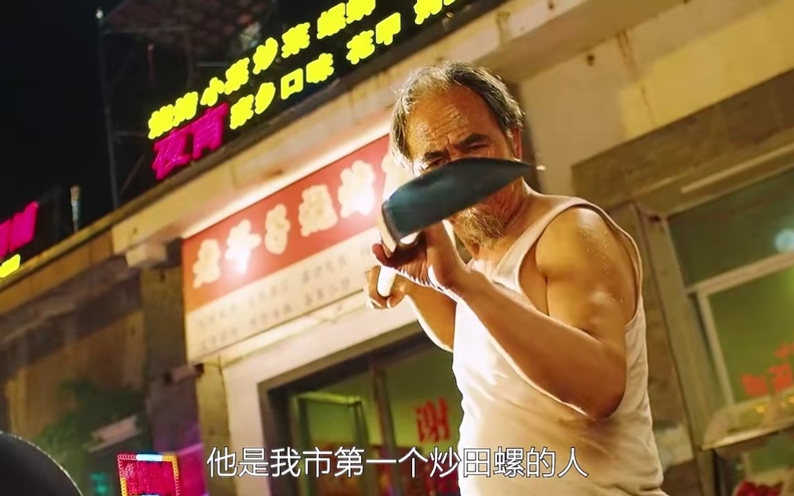 论有两个好员工的重要性可惜最后功亏一篑搞笑电影烧烤之王烧烤之王