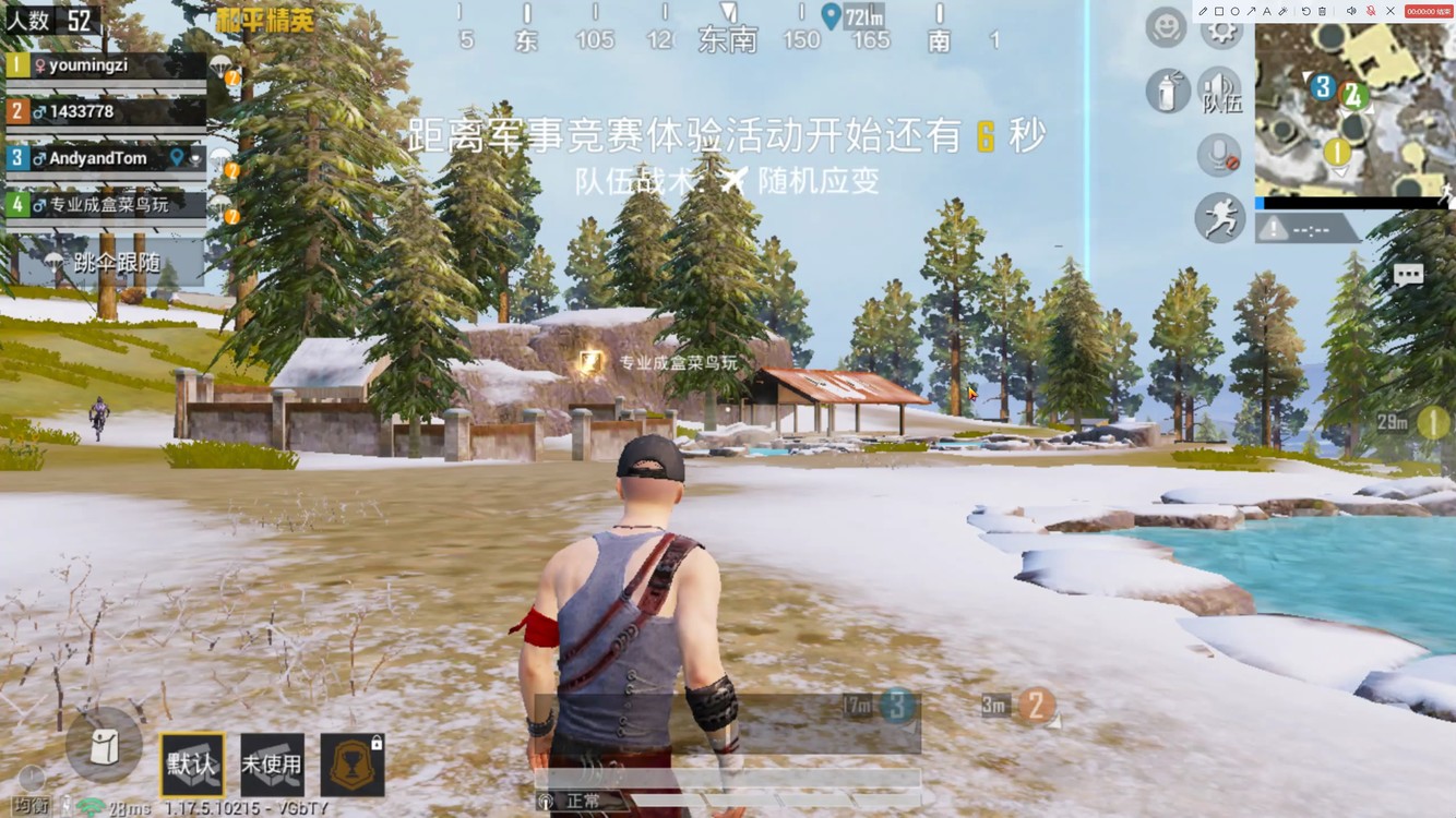  - 手机游戏助手玩《和平精英》之广东人口音