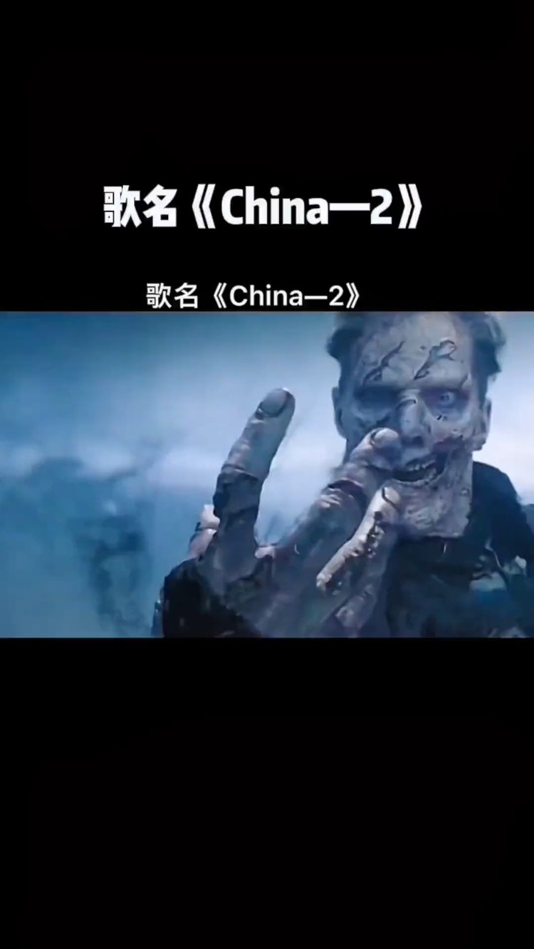  - 这首 Sand的CHINA-2真是太好听啦！支持国风电音