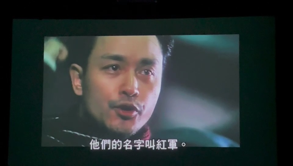  - 《紅色戀人》