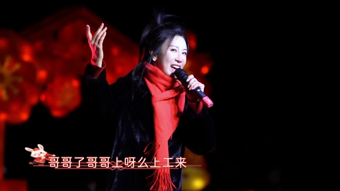  - 民歌联唱《拜大年》演唱：郭涛