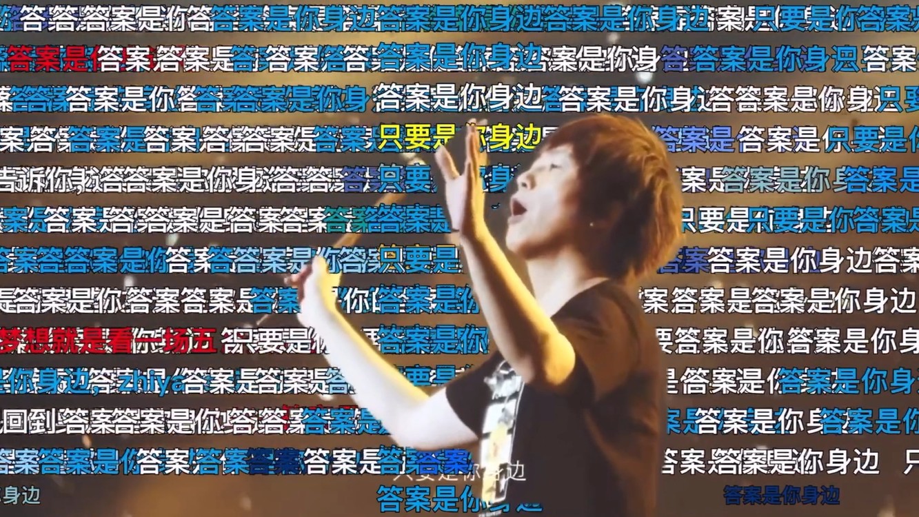 五月天《任意门》