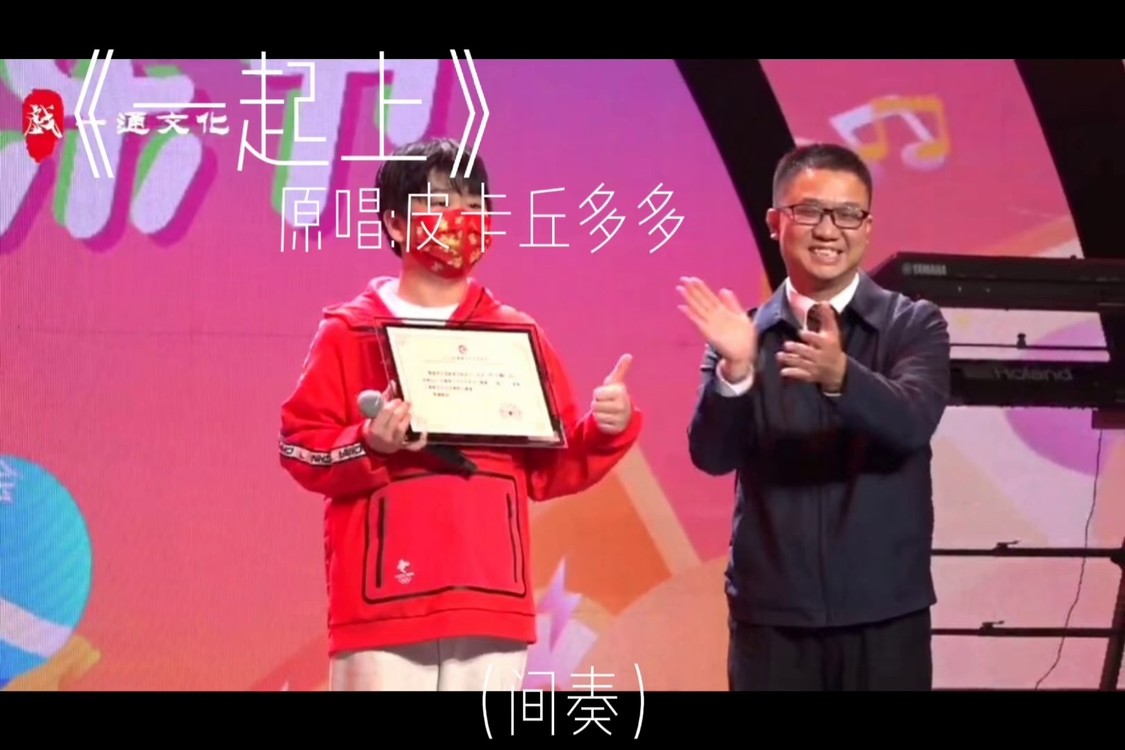 皮卡丘多多 #长株潭大学生音乐节 @皮卡丘多多 @皮卡丘多多 @多嶙子